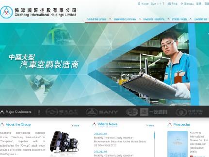 香港XZGJ空调薪酬设计咨询项目